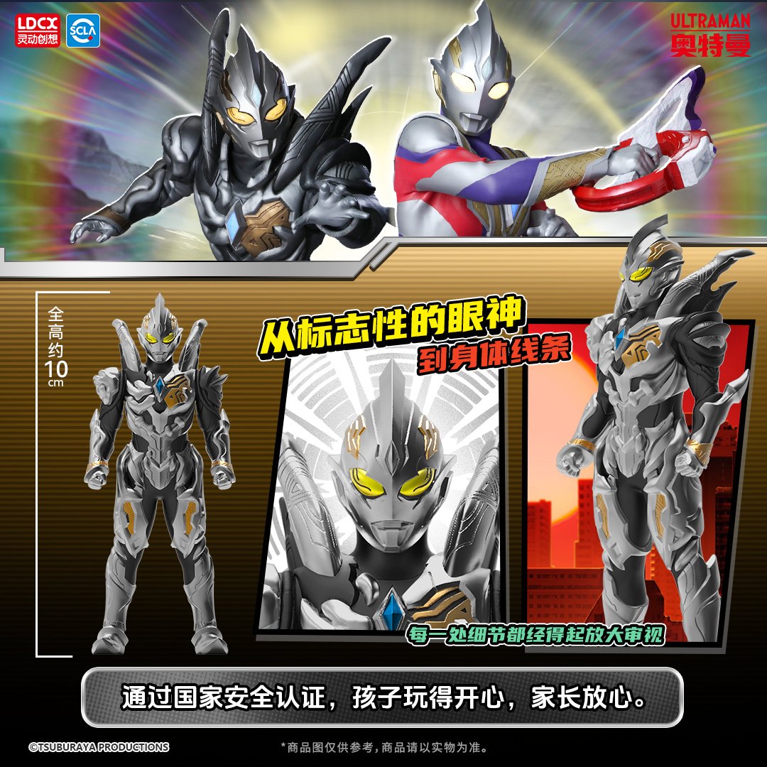 ウルトラマン　ソフビ NEXTNEVER1 on X: 