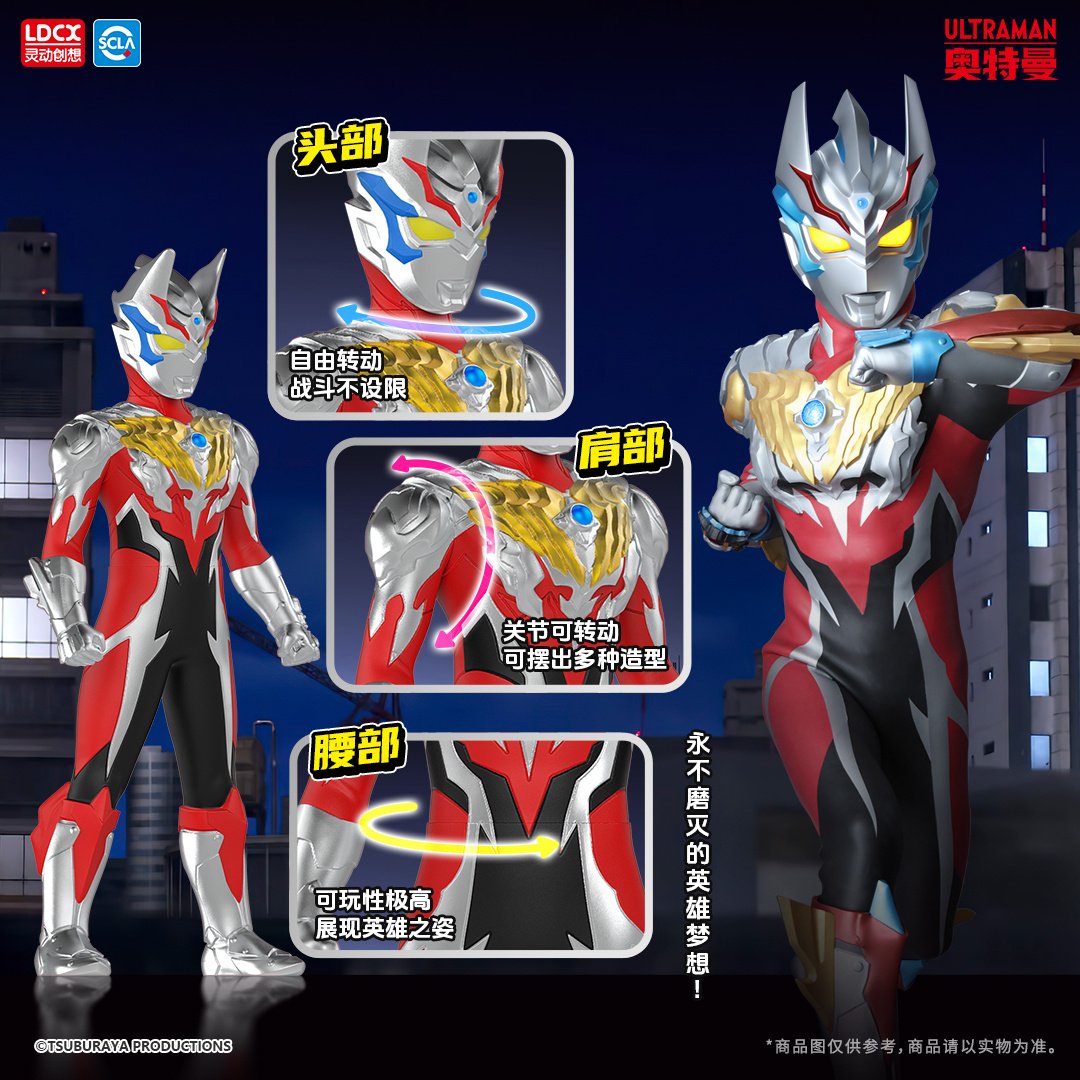 ウルトラマン ソフビ LDCXのウルトラマンソフビ第6弾 造形はバンダイの方が間違いなく良い