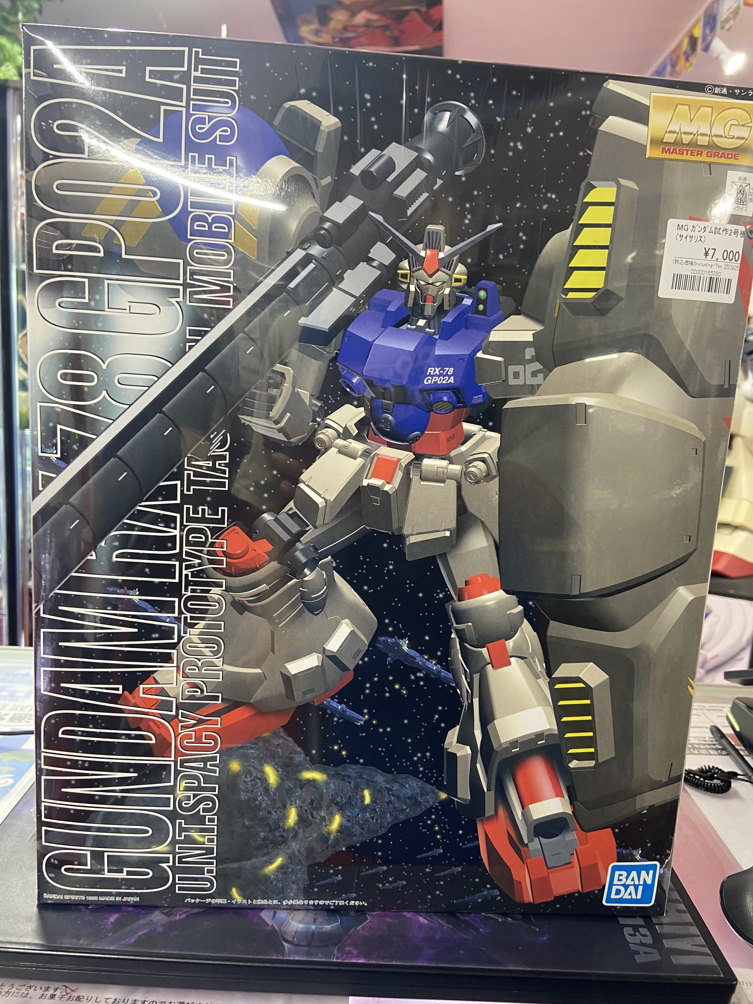 ガンダム専門店】おたちゅう。秋葉原4号店 on X: 