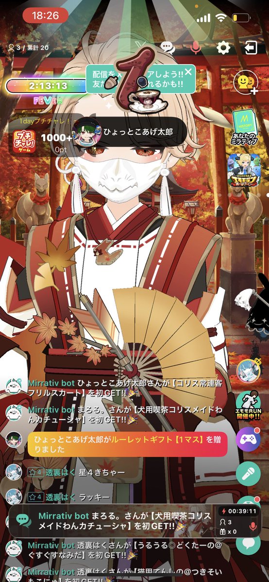 まろる。 tweet media