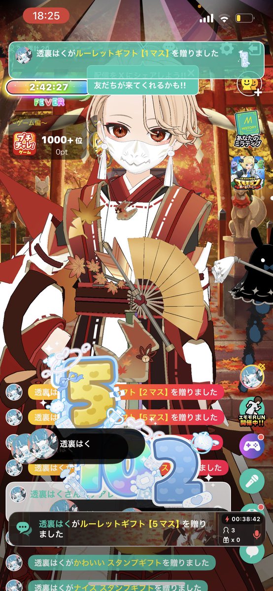 まろる。 tweet media