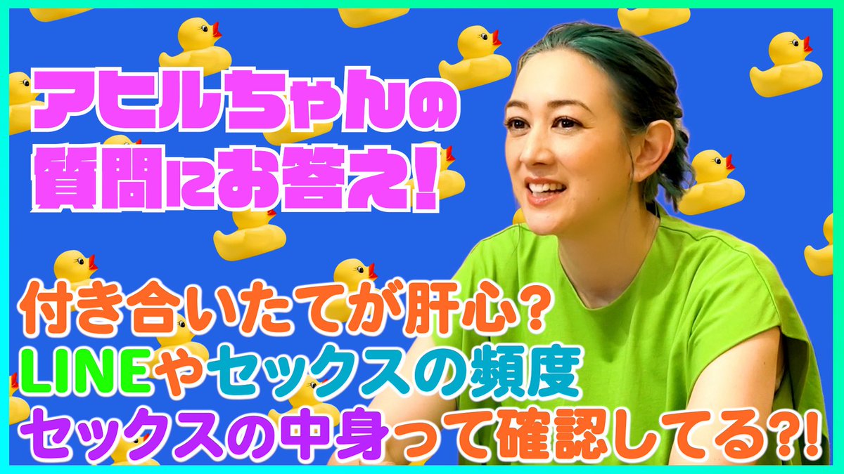 shellysproject's tweet image. セックスの心地いい頻度って話し合ってる？
話し合うタイミングは？

youtu.be/zaU67NBx0Ic