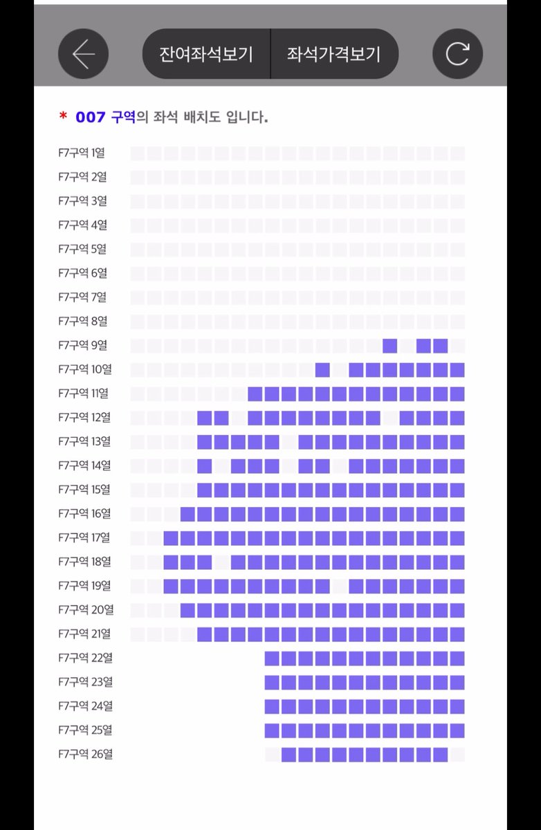 이번 앙콘 선예매때 실제로 
봤던 포도알입니다!!
일예 화이팅!!🍀
이선좌 없이 스밍하는 플리 모두
원하는 자리 잡으시길 바라여:)
