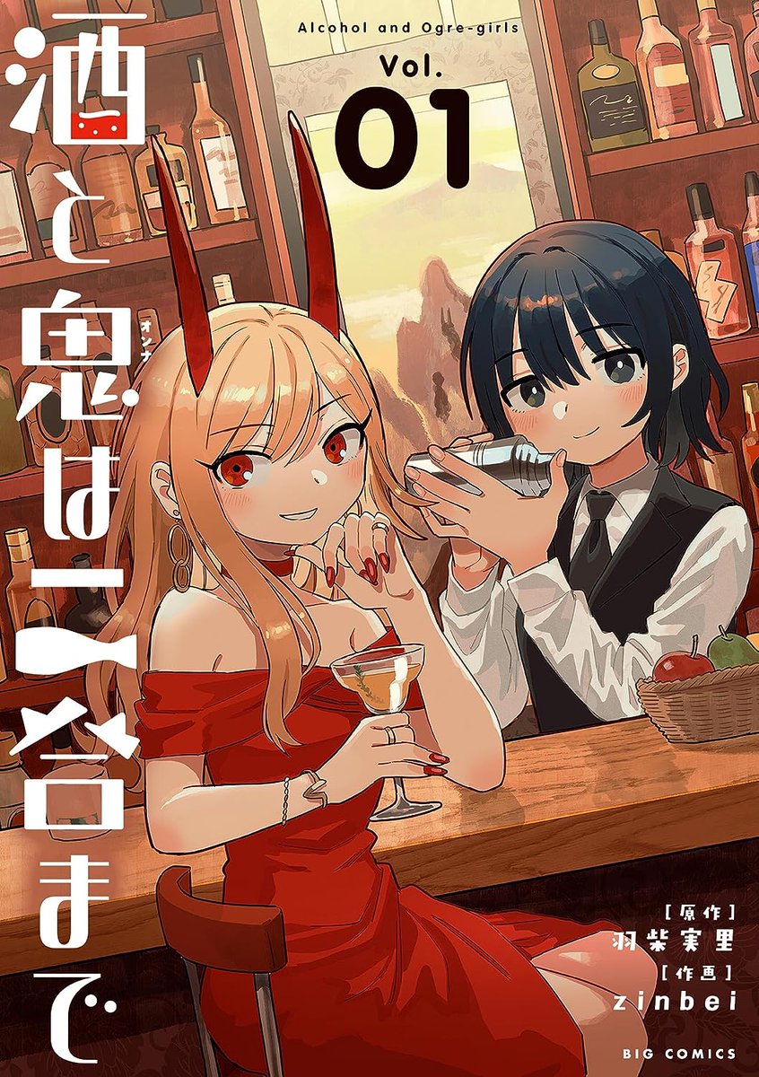 百合ナビ on X