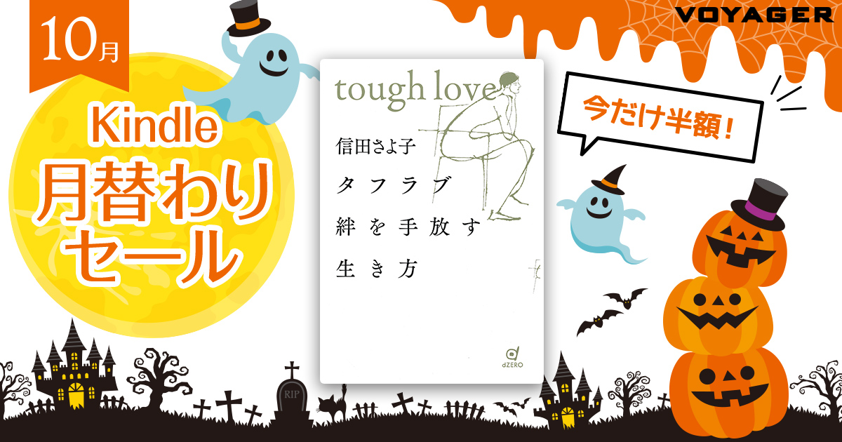 さらば愛しき人よ　ベータテープ　現存数極小数 VOYAGER_電子出版 on X