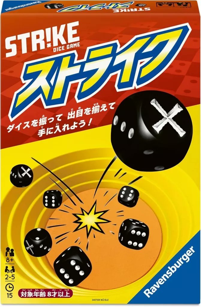 組み合わせて合計5000円以上でお願いいたします☆ボードゲーム BGT：ボードゲーム情報【フォロバ100】 (@BoardTrade) / X