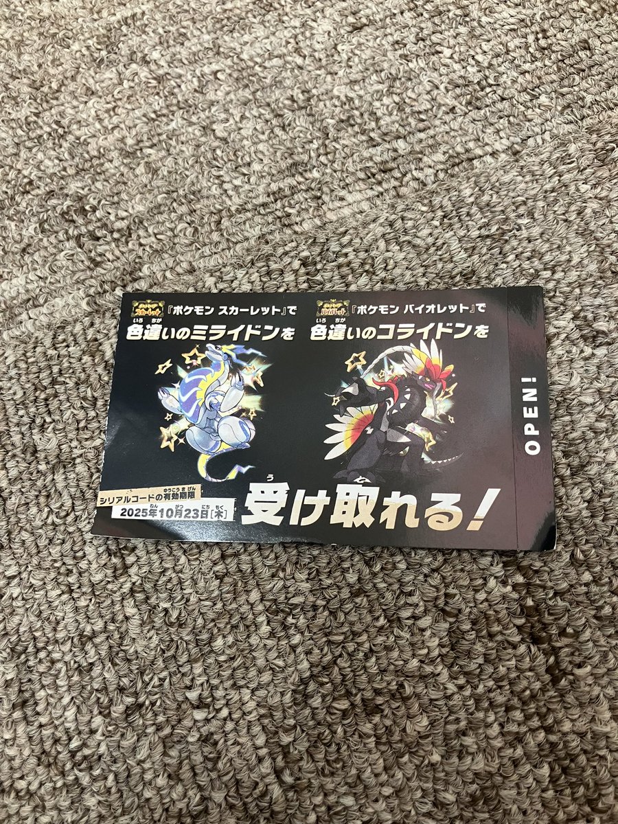 はる🍃 tweet media