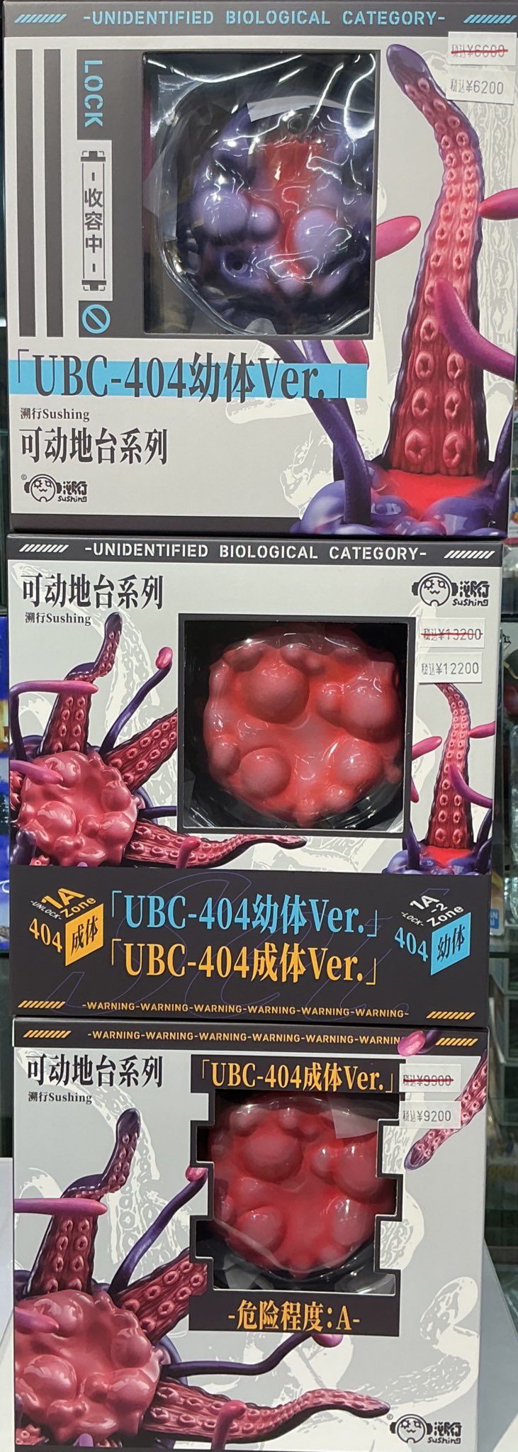 可動台座シリーズ 「UBC-404成体Ver.」 (フィギュア)フィギュア 可動