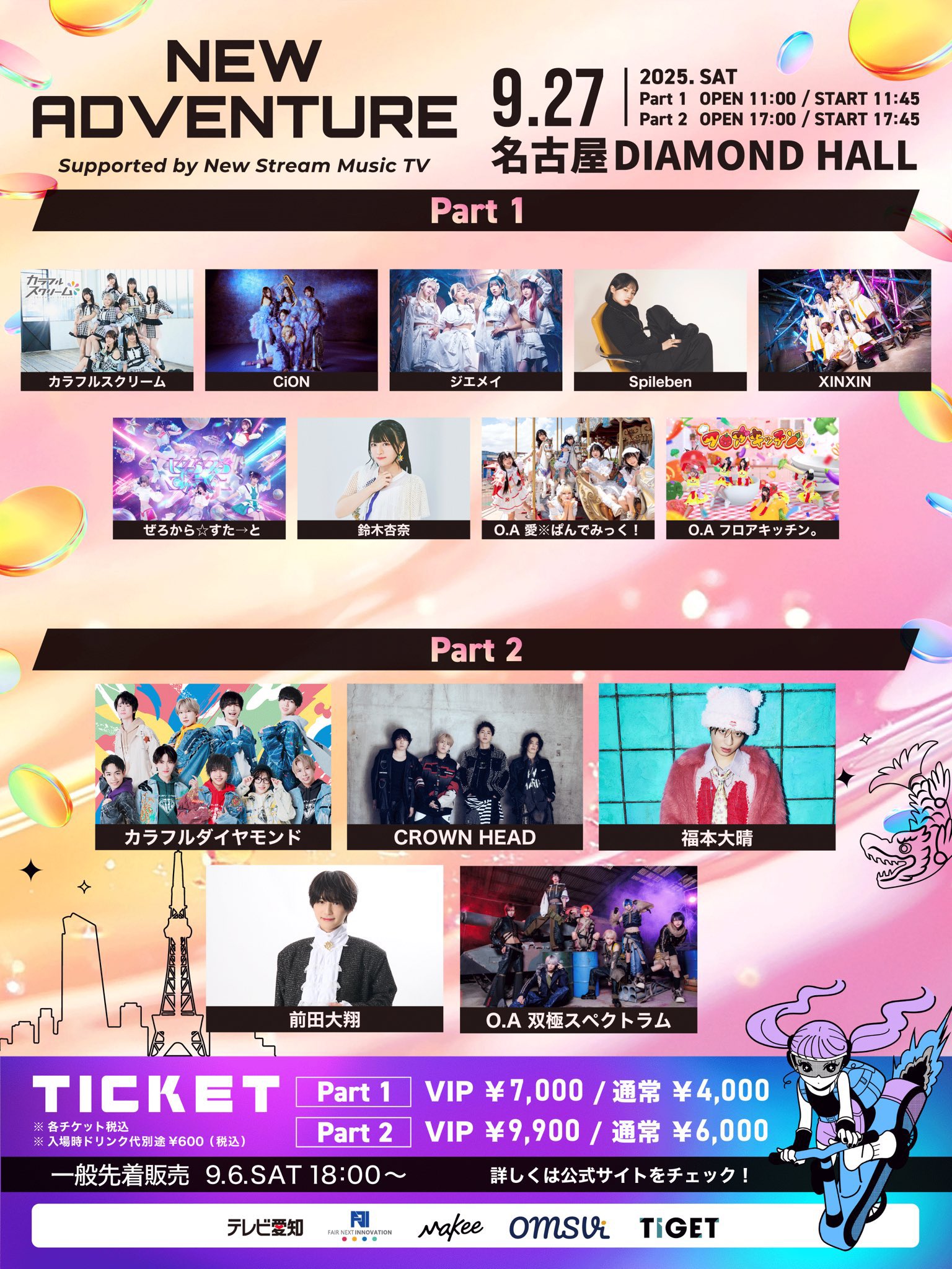 ❤️NEWS(まとめ売り)★大量セット★初回盤★通常盤★ライブ★映像集 SACRAちゃん🌸🌸（SACRA MUSIC公式） on X: 