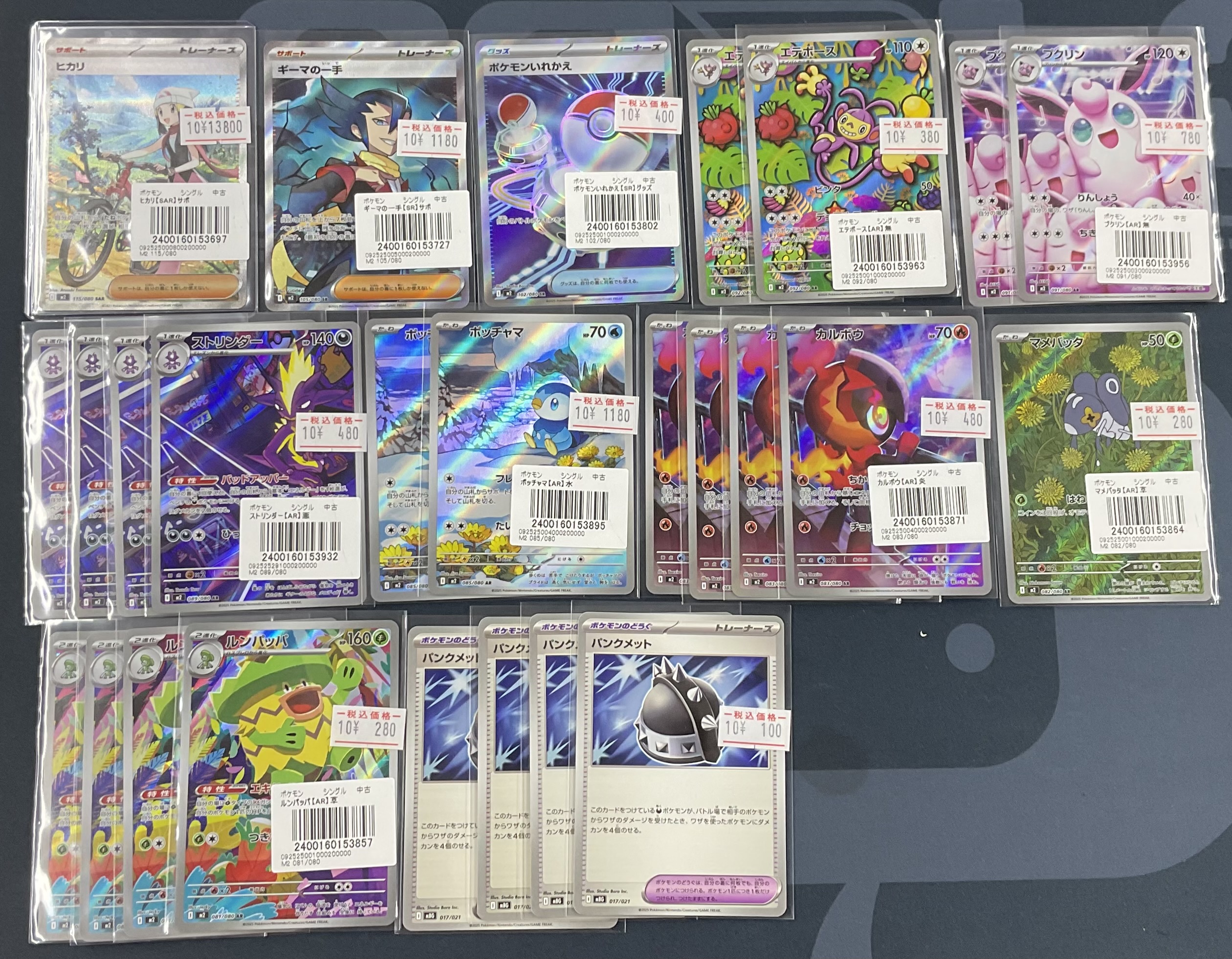 カードラボ 甲府店 on X: 