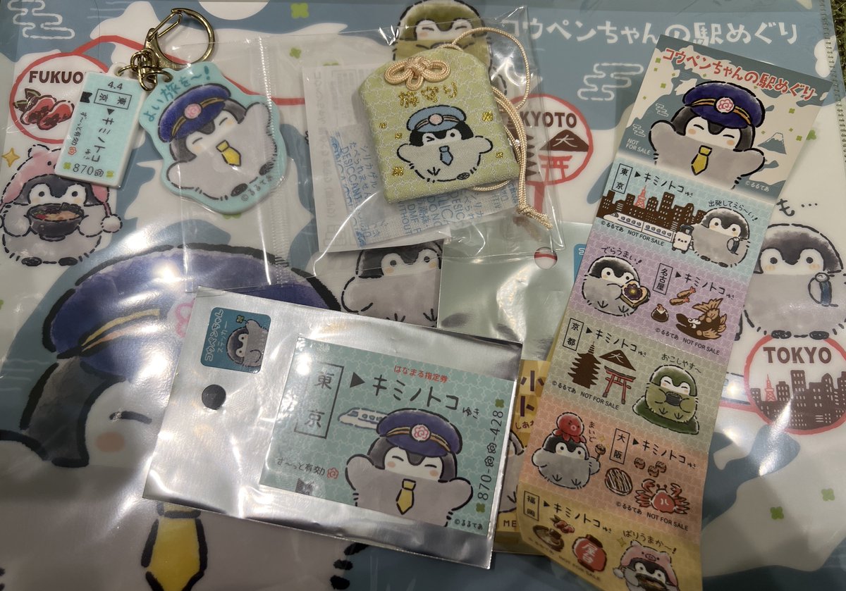 コウペンちゃんグッズ　まとめ売り コウペンちゃん はなまるストア 公式グッズショップ