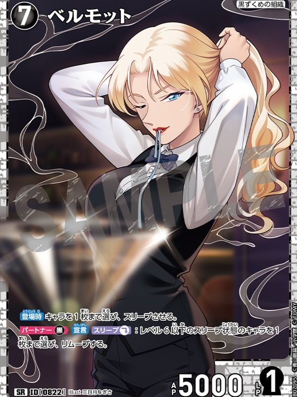 네 베르무트님...
네.네
네 tcg 시작할게요 유튜브 켯어요
네 가이드 영상 들어왓어요