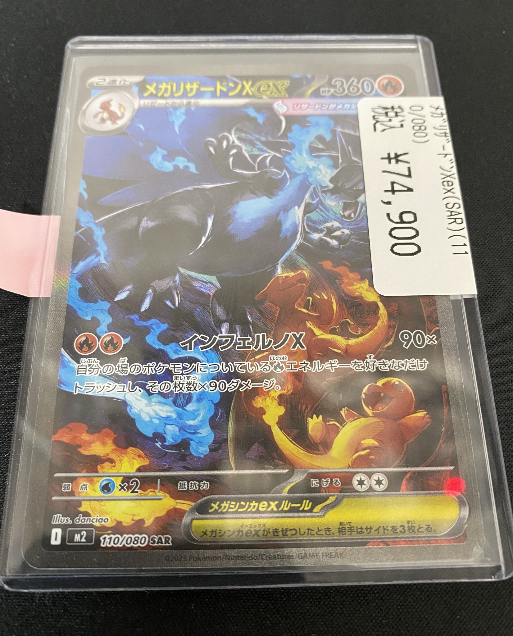 ポケモン まとめ売り 竜のしっぽ大阪梅田店-ポケモン専門フロア- on X: