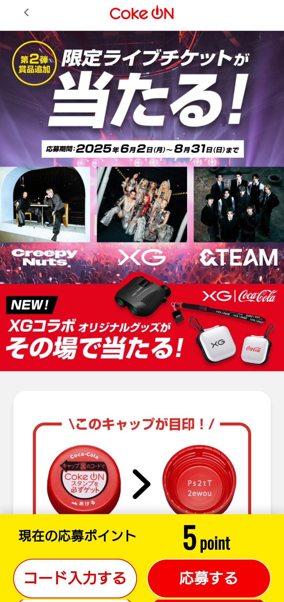 カズ738 (@KZ738KZ) / X