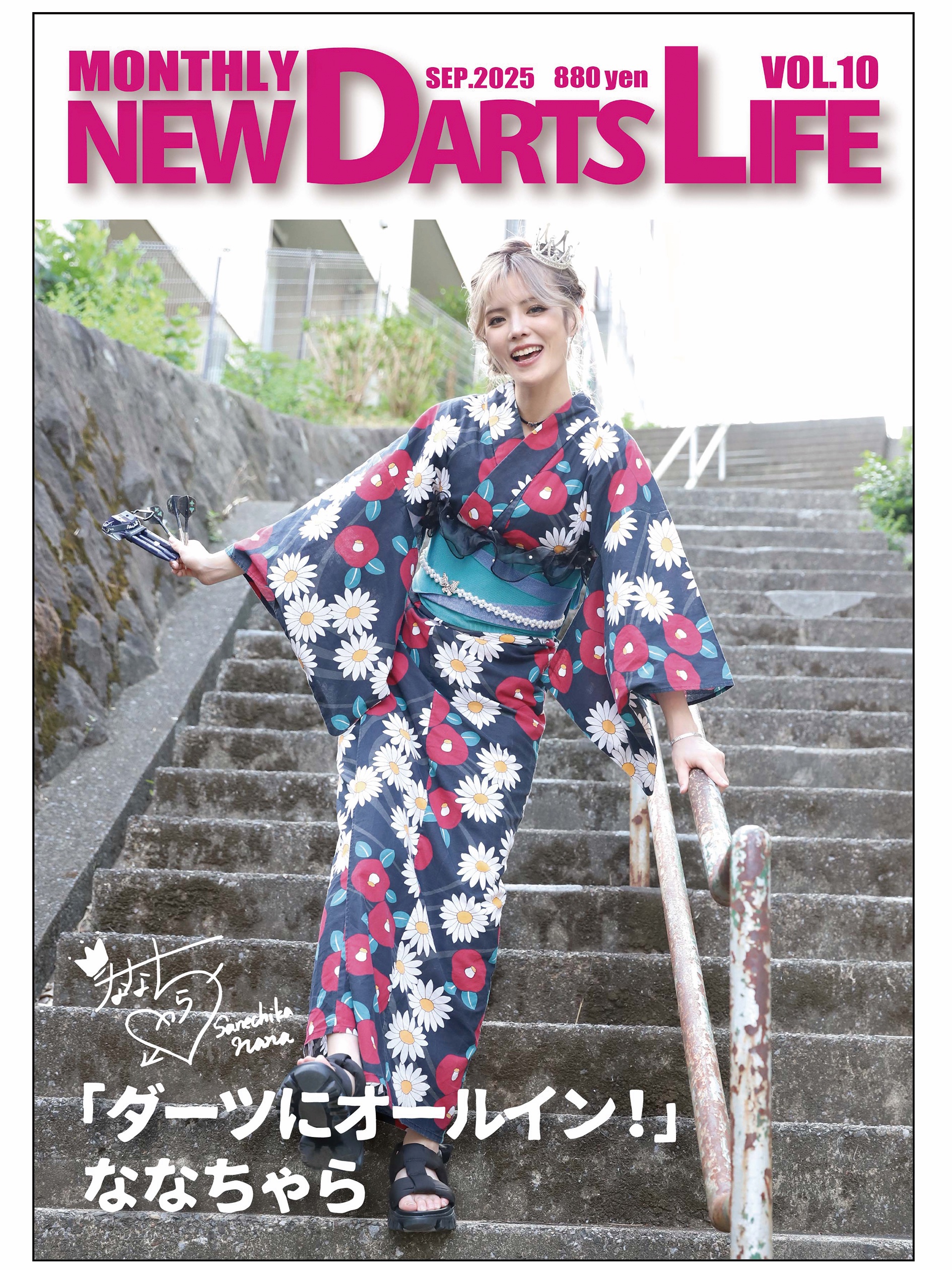 NEW DARTS LIFE 32冊 New Darts Life (@newdartslife) / X