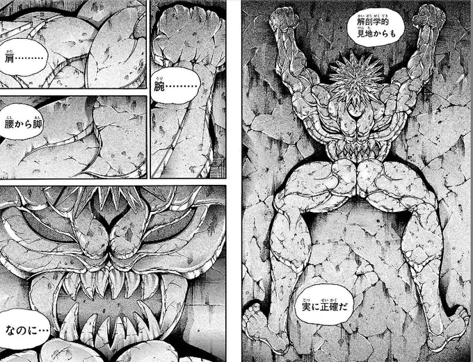 早くミイラ回収して蘇生して最強のご先祖様と戦ってくれ。
※クローンではなく蘇生、本人。もう宇宙人の技術での保管でもいい。「人類に文明をもたらした「何か」による保存‼️」みたいなノリでいい。もうタイムスリップでもいい。

「やはり範馬を脅かすのは範馬しかいない」って勇次郎言いそうやん? 
