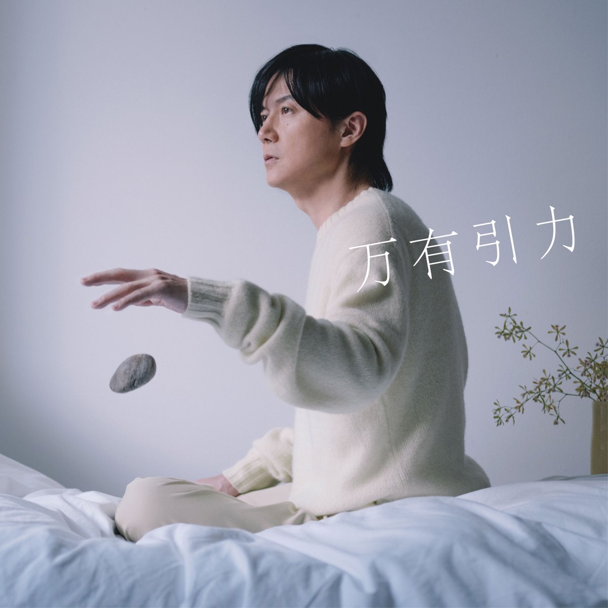 SOUNDです　他の方は購入出来ません❣️ you🎸6966🌟︎ (@fuku6966you) / X