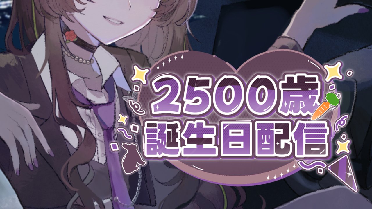 えんざ (@enza1597) / X