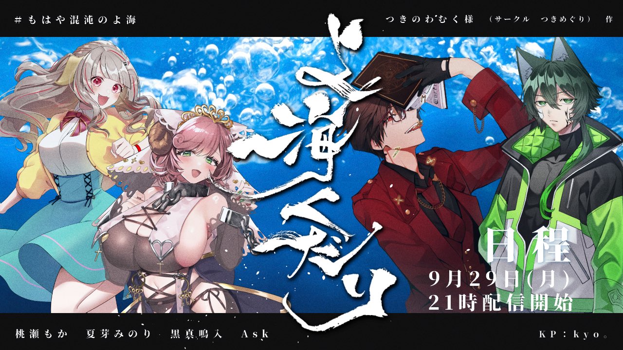 Ask@Vtuber (@Ask_4894) / X