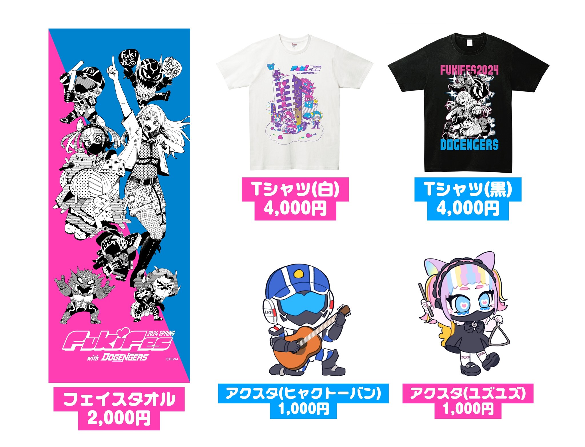 ① HYDE　HYGACHA　ファブリックポスター　ガチャ　グッズ ② HYDE HYGACHA ファブリックポスター ガチャ グッズ ③ HYDE HYGACHA