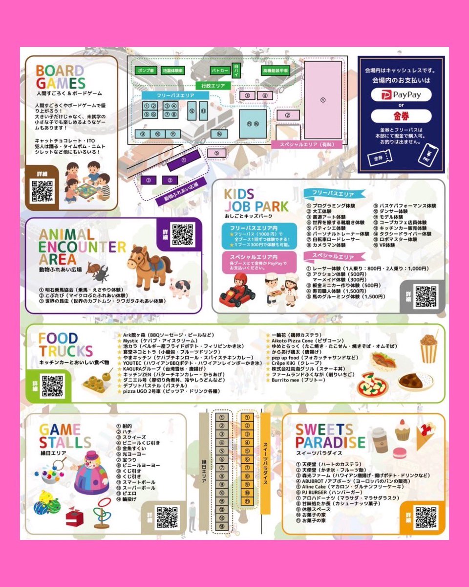劇団Little★Star-team Earth- (@littlestarearth) on Twitter photo いよいよ明日です‼️
✨南大阪こども未来万博2025✨
日時 : 9月27日(土)10:00〜17:30
場所 : 浜寺公園(中央エントランス)
👦👧入場無料!(※雨天時は28日へ順延)
🌏team Earth✨
『ファントムナイトバラード』より
参加型謎解きミステリー
出演時間 : 15:00〜出演いたします‼️ いよいよ明日です‼️
✨南大阪こども未来万博2025✨
日時 : 9月27日(土)10:00〜17:30
場所 : 浜寺公園(中央エントランス)
👦👧入場無料!(※雨天時は28日へ順延)
🌏team Earth✨
『ファントムナイトバラード』より
参加型謎解きミステリー
出演時間 : 15:00〜出演いたします‼️