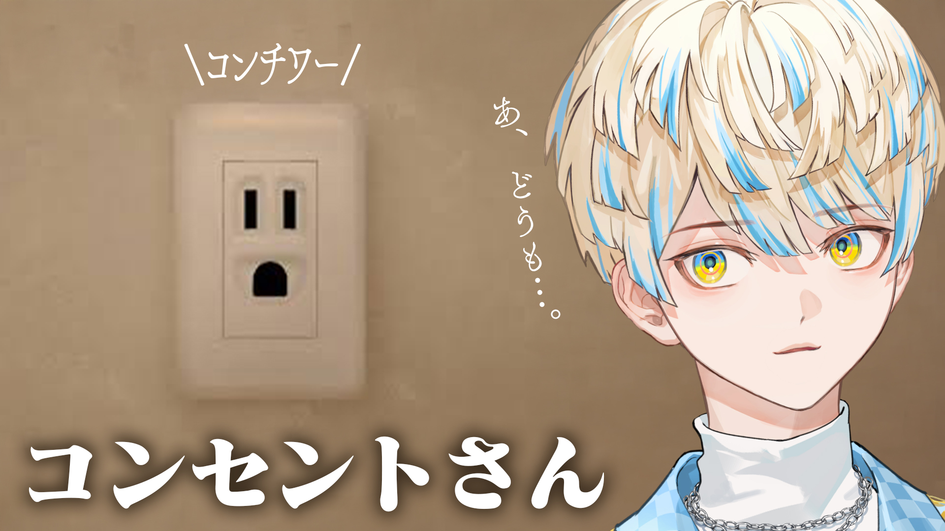 緋八 マナ 🐝🤣 【にじさんじ】 (@Hibachi_Mana) / X