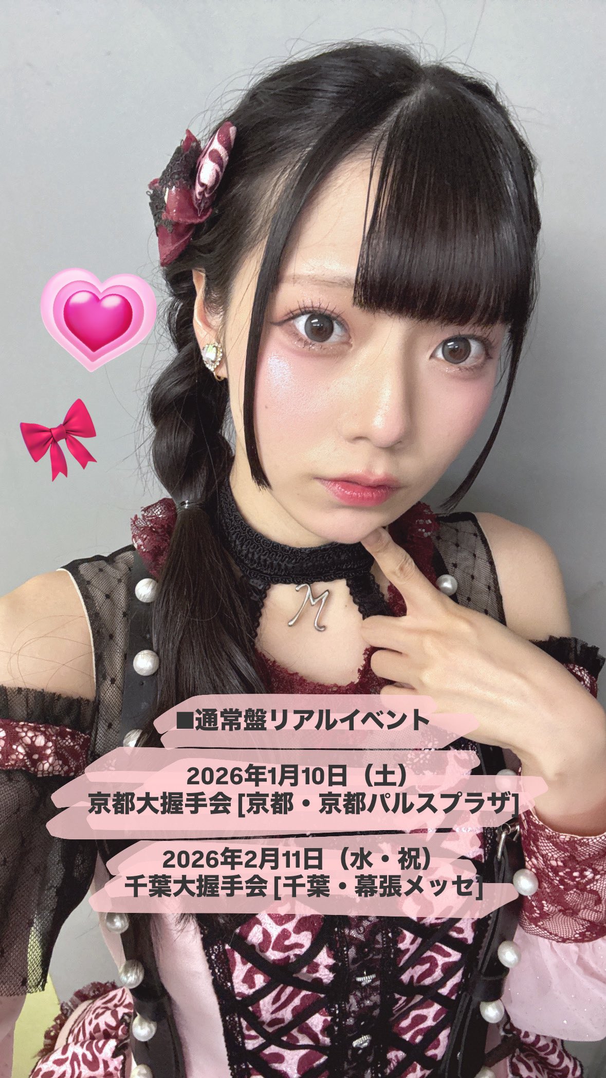 西島梨央【NMB48】 (@nmb48_riopi) / X