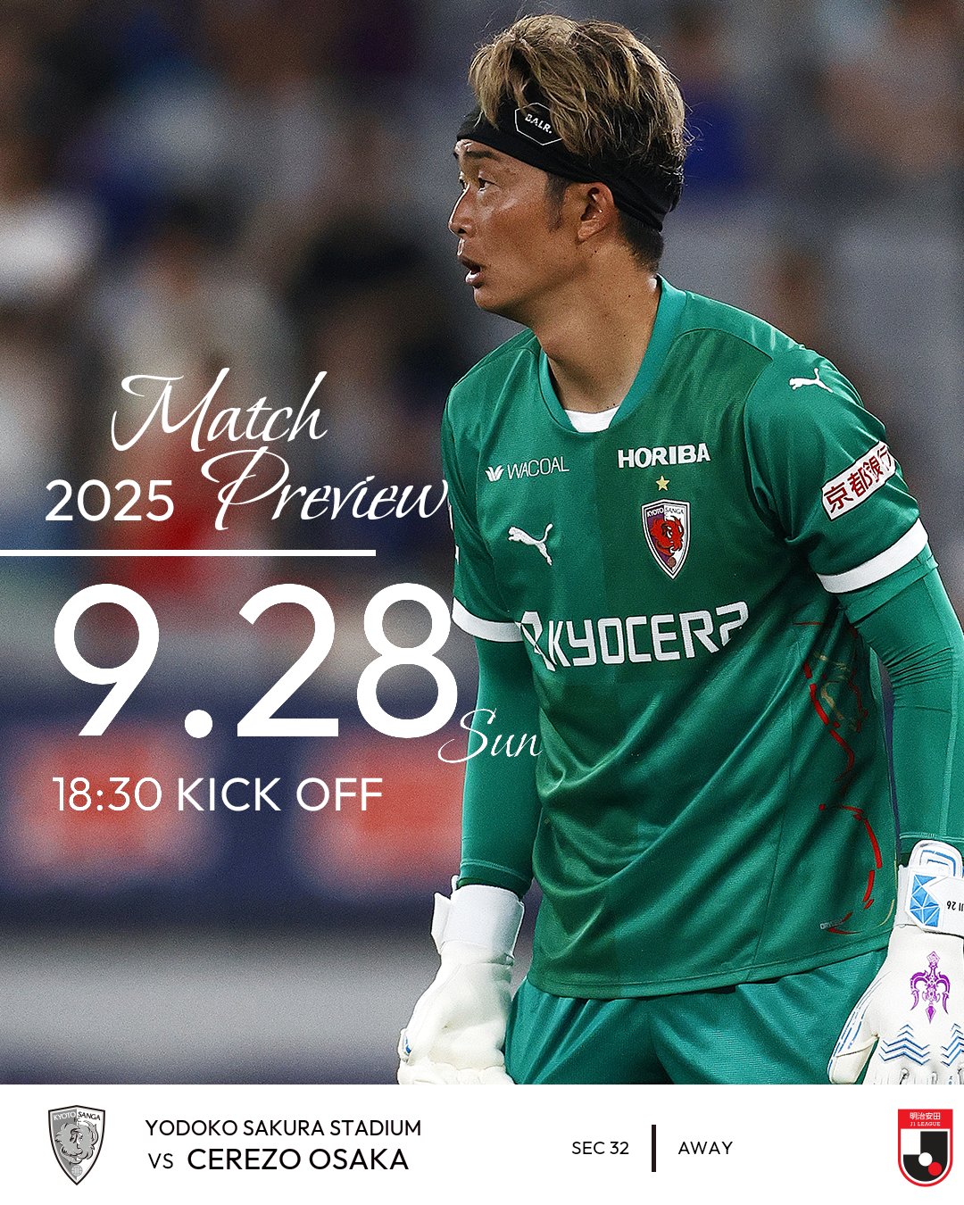 FC東京 マッチデープログラム 2004～2012 FC東京 マッチデープログラム