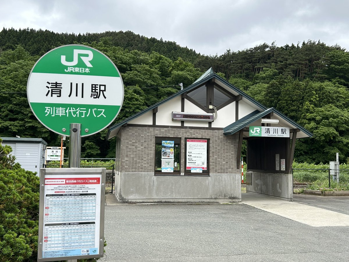 2wNGEy3xKiqAg83's tweet image. 陸羽西線2026 年 1 月 16 日(金) 始発列車から運行再開。まずはよかったです!地道に地元で代行バスを利用してきたひとりとしては感無量😭特に東京行き「つばさ128号」に新庄駅で乗り換えできるのはデカい。滞在時間が変わります!#陸羽西線 #山形新幹線 #山形県庄内町清川
jreast.co.jp/press/2025/sen…