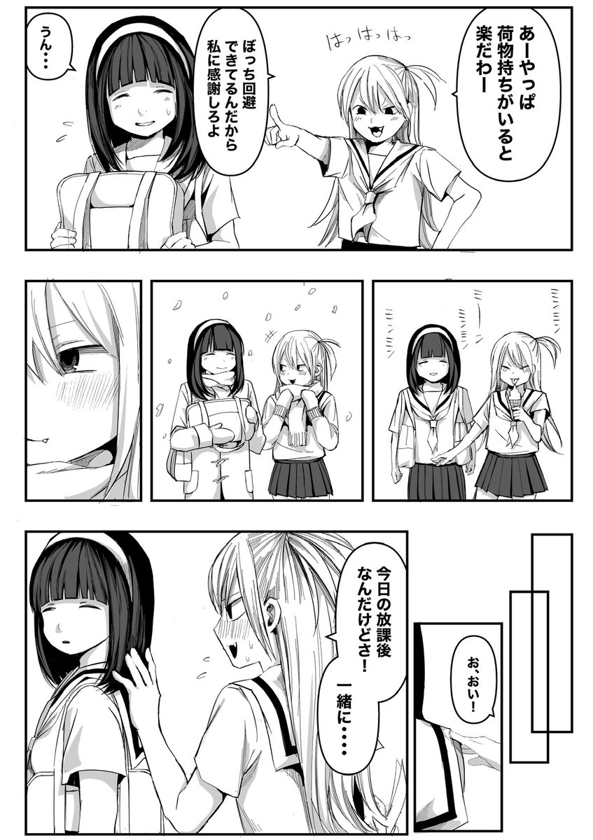 Yuki様お纏めありがとうございます！ Amazon.co.jp: YUKI's BEST - 斉藤由貴: ミュージック