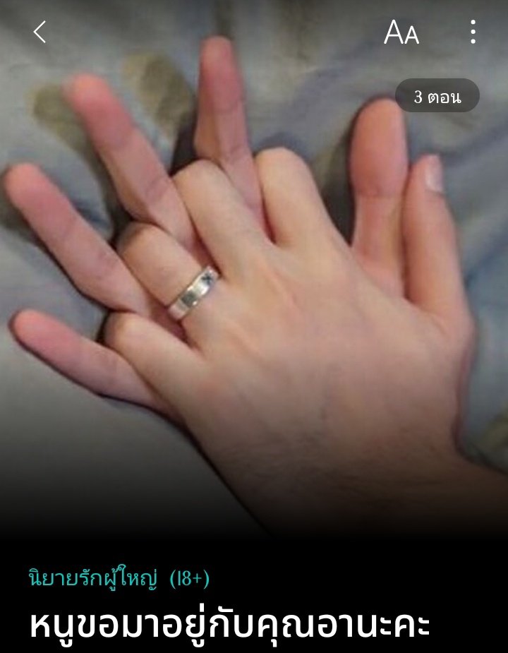 เรื่อง : หนูขอมาอยู่กับคุณอานะคะ ( ช-ญ )

พล็อต : แม่พันธุ์สาววัยเจริญพันธุ์ซึ่งต้องมาอยู่กับเพื่อนรุ่นน้องของพ่อตนเป็นเวลาระยะหนึ่ง เนื่องจากผู้ปกครองต้องไปทำงานที่ต่างประเทศจึงมอบหน้าที่ดูแลให้กับเพื่อนที่ไว้ใจ ( ต่อ ) 

อ่านในลิงก์ใต้โพสต์

#โรลเรท #nsfwxRolePlay #ยืมเมจforsex