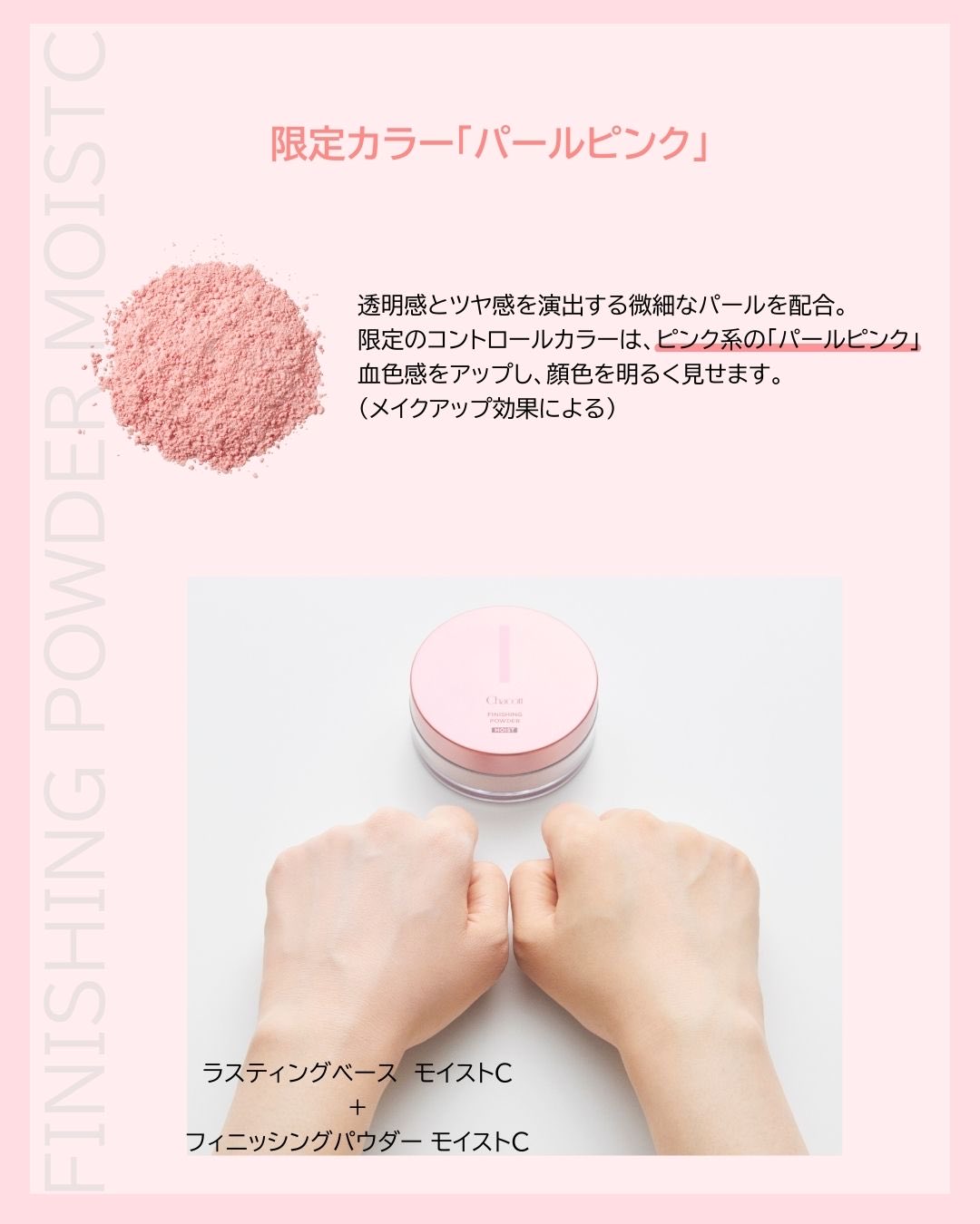 トップス  ピンク　チャコット トップス ピンク チャコット Chacott｜チャコットのトップス