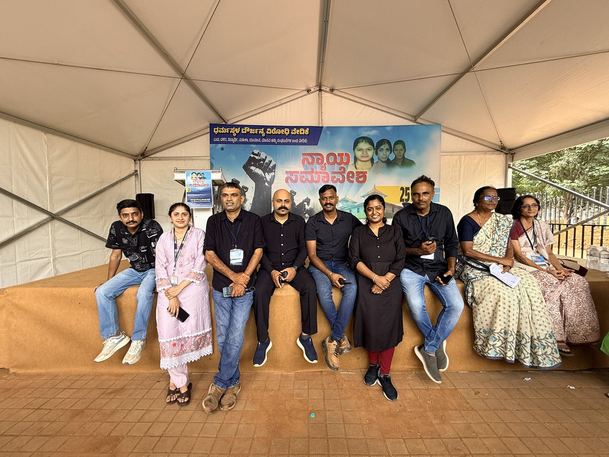 byrappa_harish's tweet image. ಧರ್ಮಸ್ಥಳ ದೌರ್ಜನ್ಯ ವಿರೋಧಿ ವೇದಿಕೆಯ "ನ್ಯಾಯ ಸಮಾವೇಶ" ಕಾರ್ಯಕ್ರಮ ಯಶಸ್ಸಿನ ನಂತರ ..