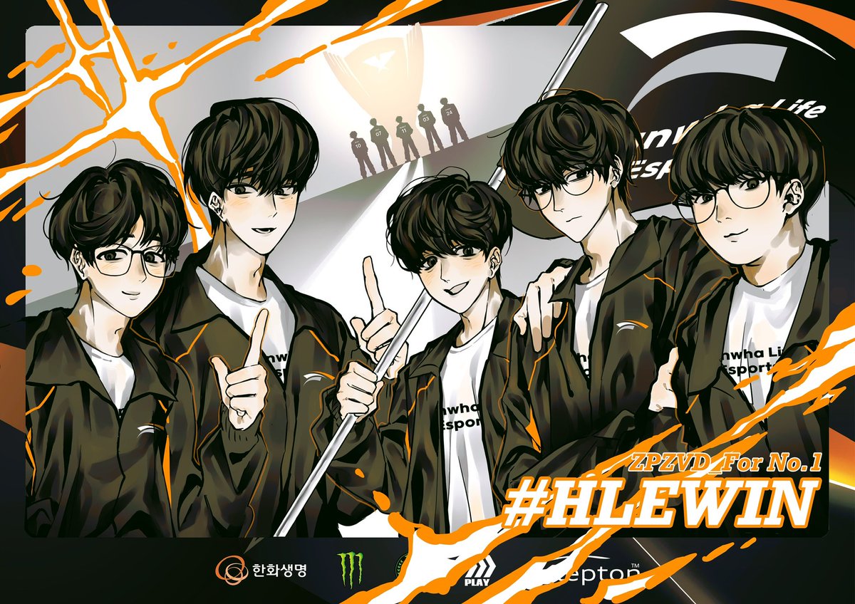 한화생명 치어풀 이벤트 참여했던거…
결승 파이팅이야~

#HLEWIN #HLE