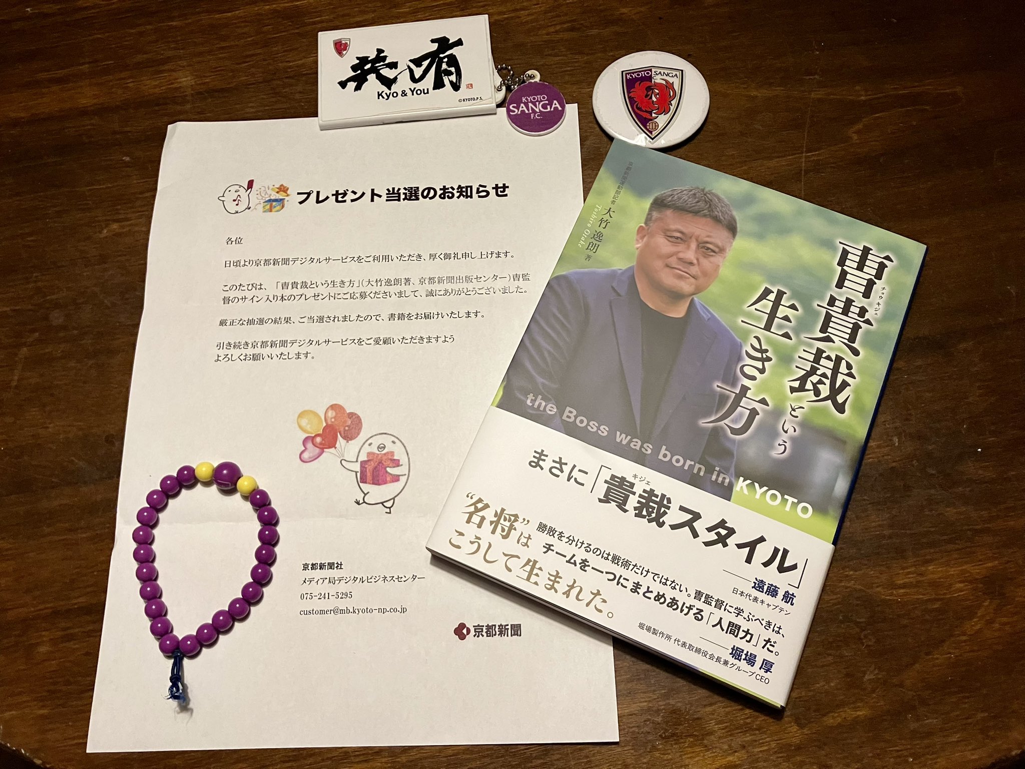 感謝の色紙 アントニオサイン入り　最終値下げ Yahoo!オークション - サイン色紙 アントニオ猪木 新世紀