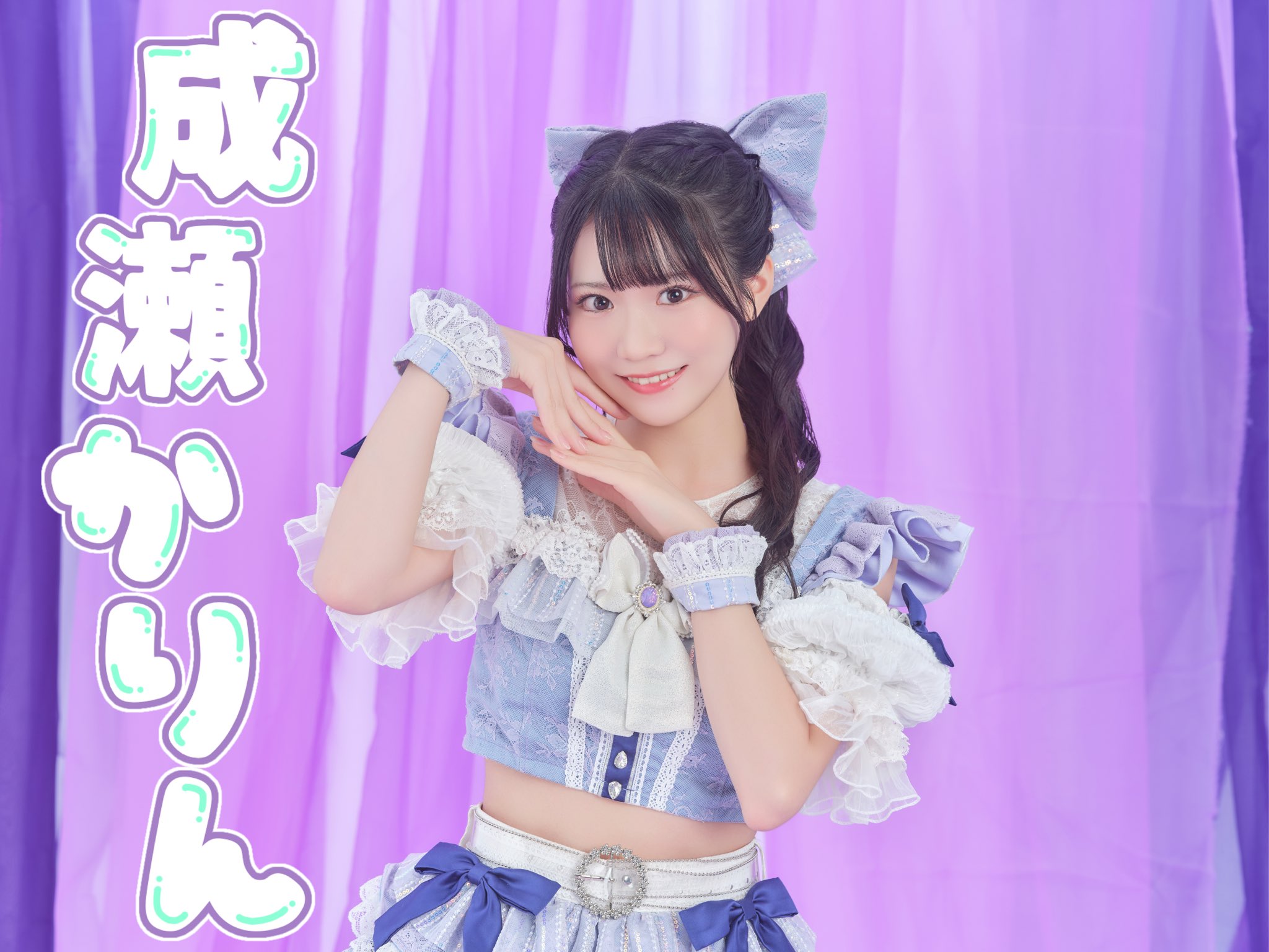 かりんプロフィールお読みください。1 かりんプロフィールお読みください。1