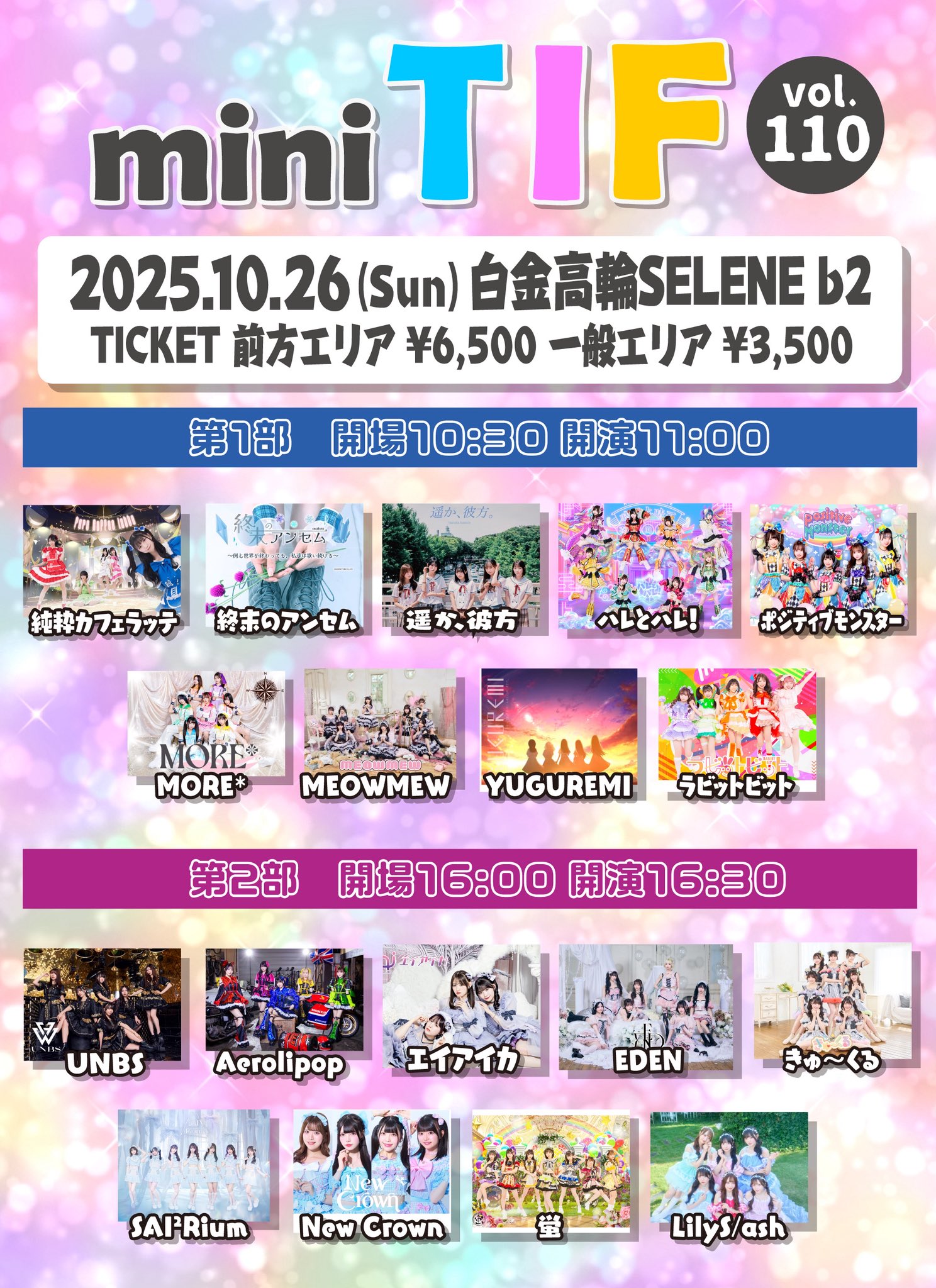 mirae ユビン イベント当選トレカ mirae ユビン イベント当選トレカ MIRAE 未来少年 ユビン 当選者