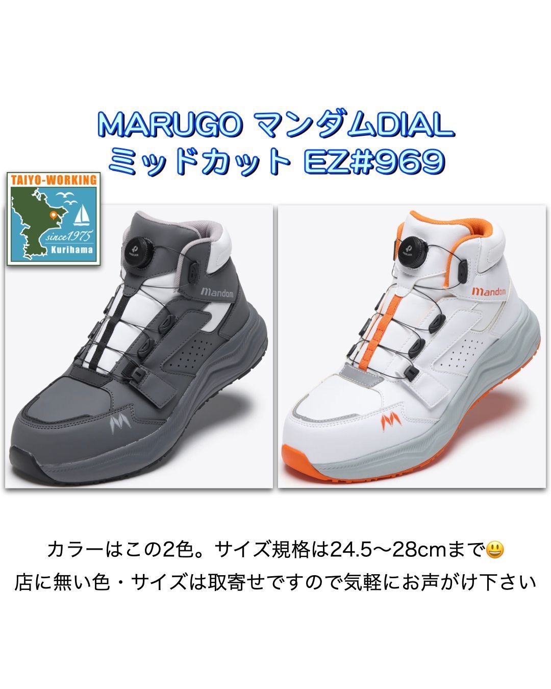 マルコ様　ご購入予定です。 太陽ワーキング on X: 
