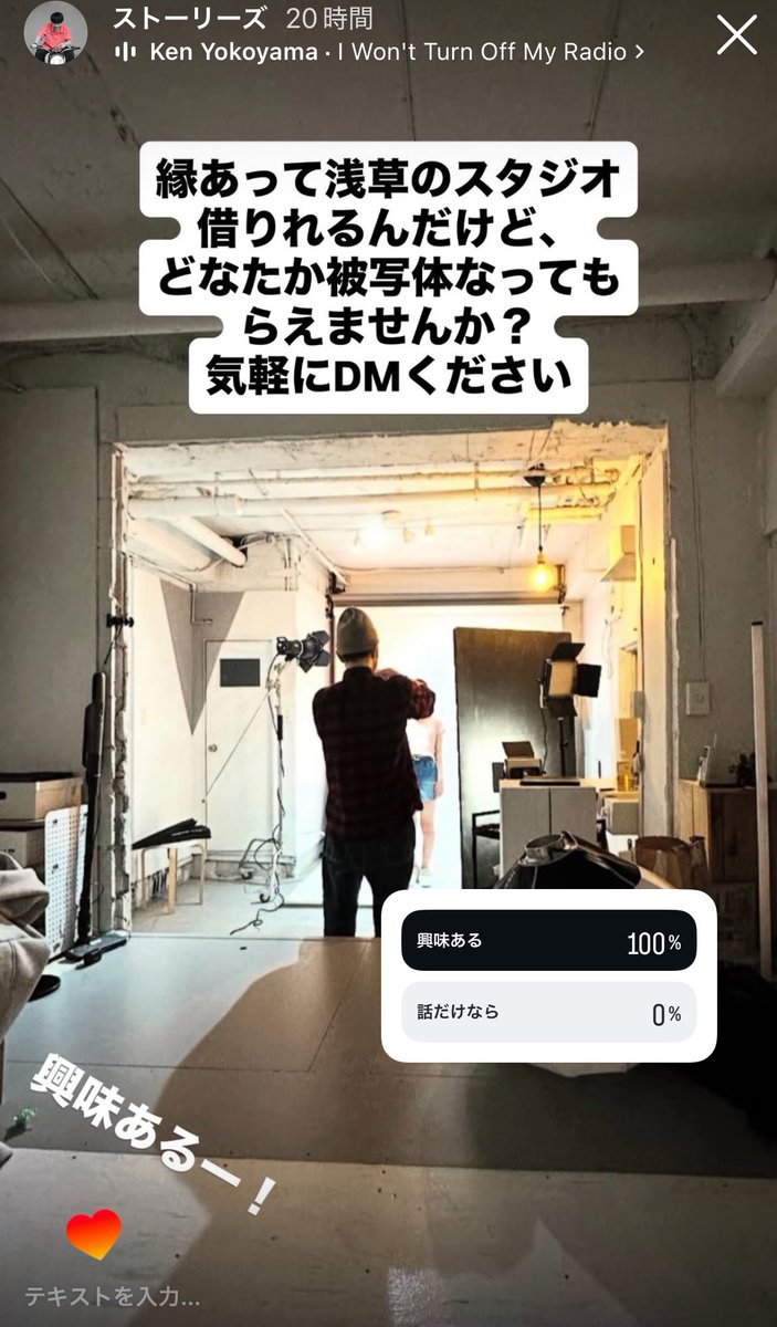 興味ある人居ればお話しましょう