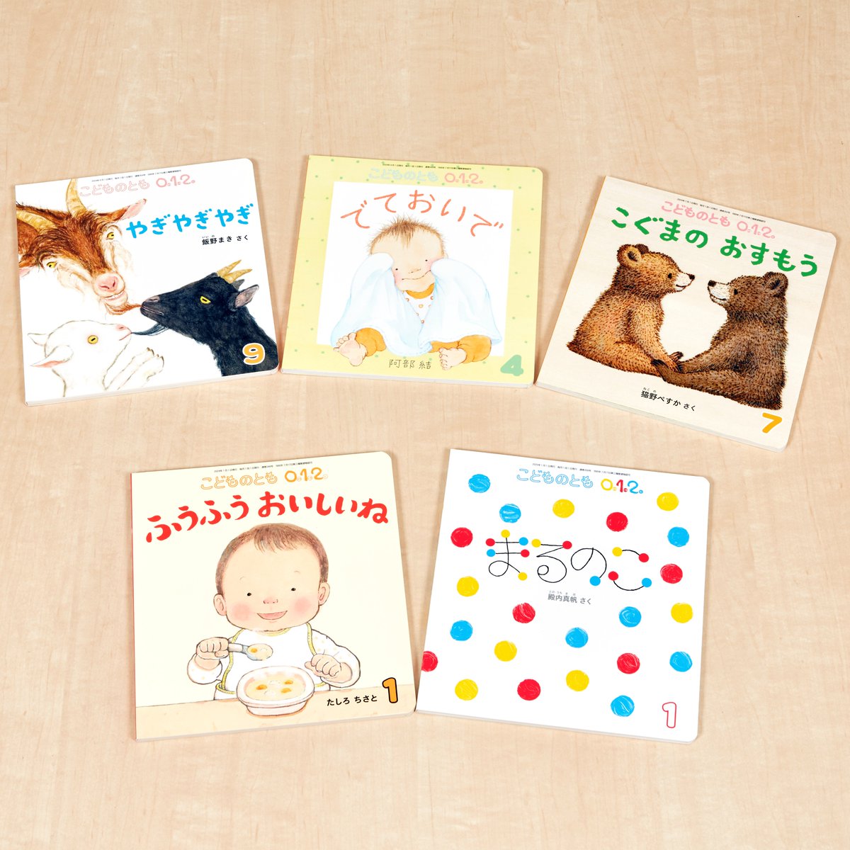 福音館書店 on X: 