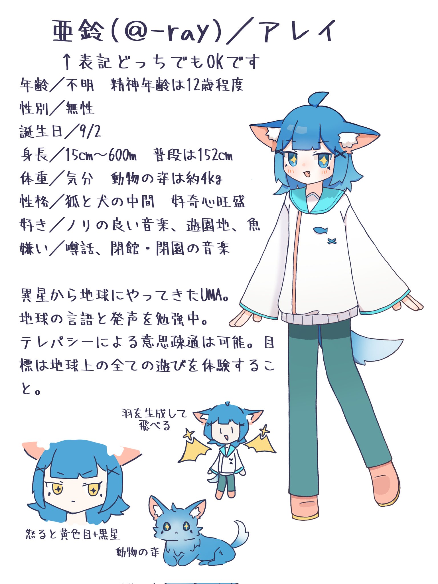 あやのれお (@c0_069) / X