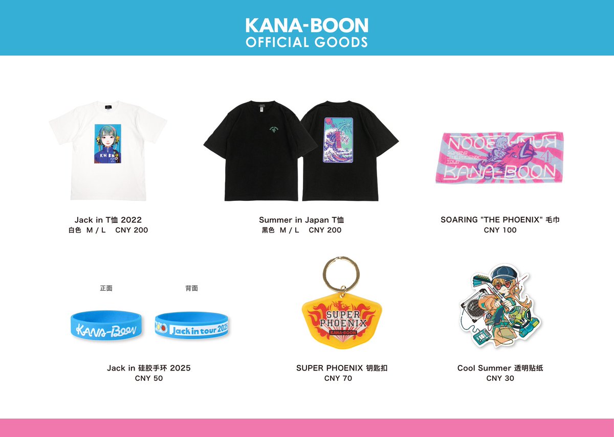 【明日！】

「KANA-BOON ONE-MAN SHOW 2025 in 上海」

📍会場：バンダイナムコ上海文化センター ドリームホール

初の上海ワンマンライブ！✨

✅詳細はこちら！
m.weibo.cn/status/PBloGrT…