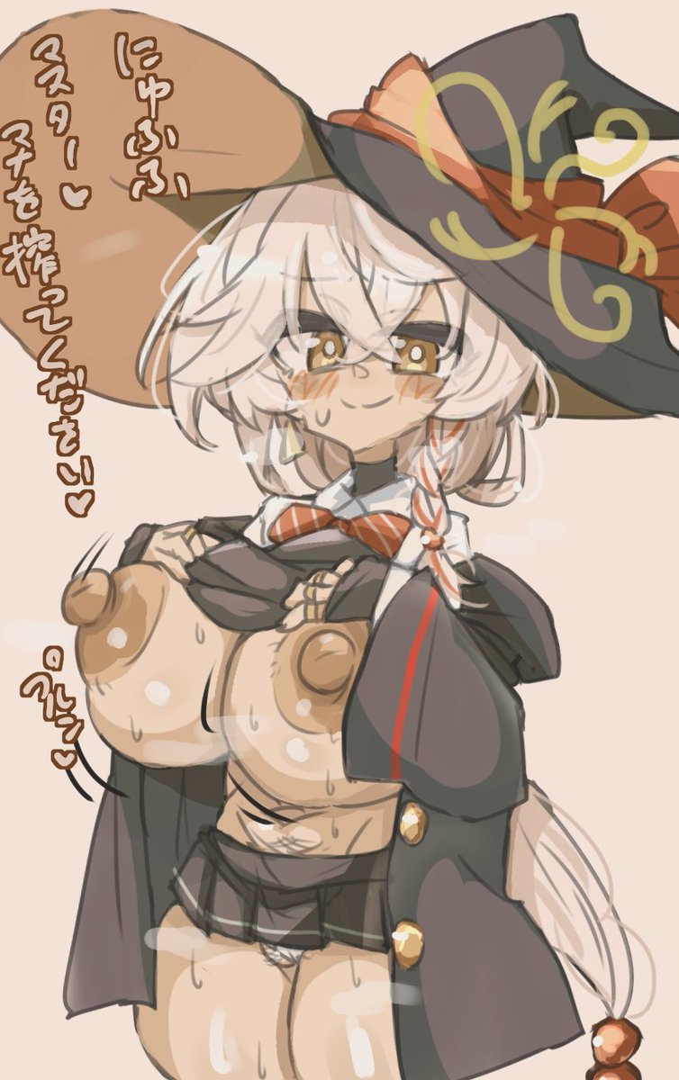 エリちゃんぱい 