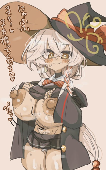 エリちゃんぱい 