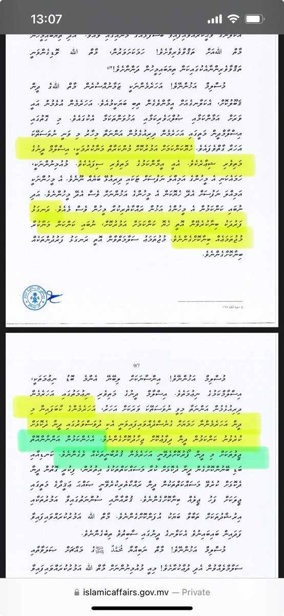 Ⓡⓞⓨⓐⓛ ⚖️ Ⓡⓘⓛⓔⓨ 🌟 (@muhammadrilwaan) on Twitter photo މުންކަރާތް މަނާ ކޮއްފިއްޔާ އެއީ "ހަރުކަށި" ...
ދެން ކިހިނެއް މި ޕްރެކްޓިސް ކުރަނީ؟ <a href="/MMuizzu/">Dr Mohamed Muizzu</a> މުންކަރާތް މަނާ ކޮއްފިއްޔާ އެއީ "ހަރުކަށި" ...
ދެން ކިހިނެއް މި ޕްރެކްޓިސް ކުރަނީ؟ <a href="/MMuizzu/">Dr Mohamed Muizzu</a>