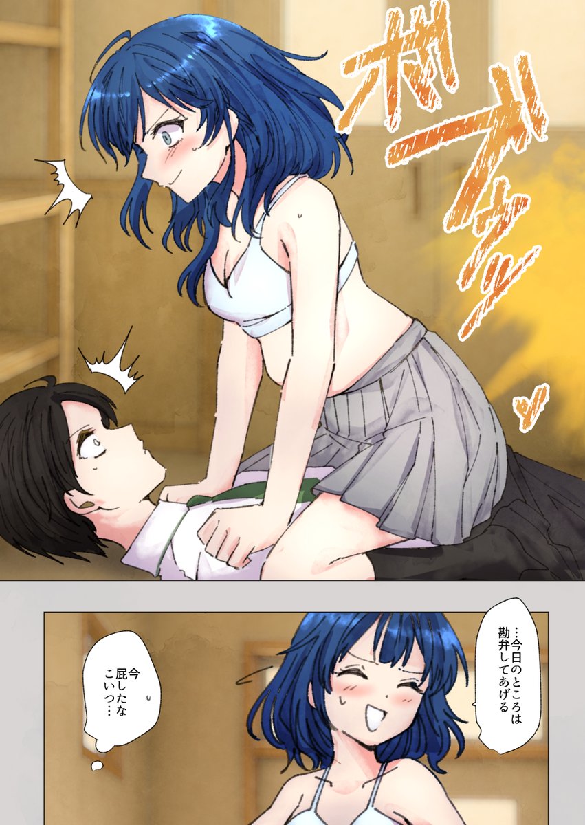 リクエスト 八奈見杏菜のおなら

🎨リクエストありがとうございます!現在も受付中です。
おなら・スカシチュなどふと思いついたらお気軽にどうぞ♪
▼こちらから受付中▼
https://t.co/liQ88NQB0Q
#おならフェチ 