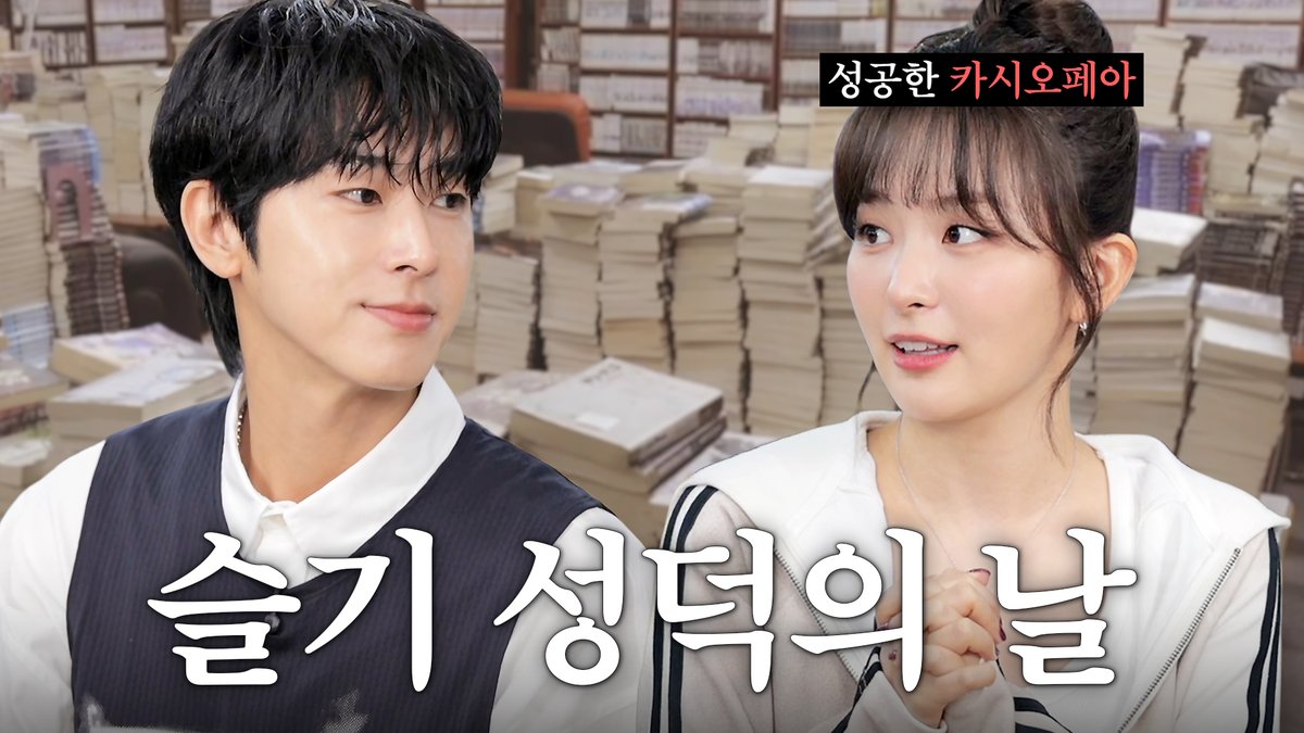 슬기는 유명한 동방신기 찐팬임🔥카시오페아 슬기X유노윤호

youtu.be/-C09iWPMHfg

#유노윤호 #UKNOW
#동방신기 #TVXQ! #東方神起
#Hi_Seulgi #하이슬기