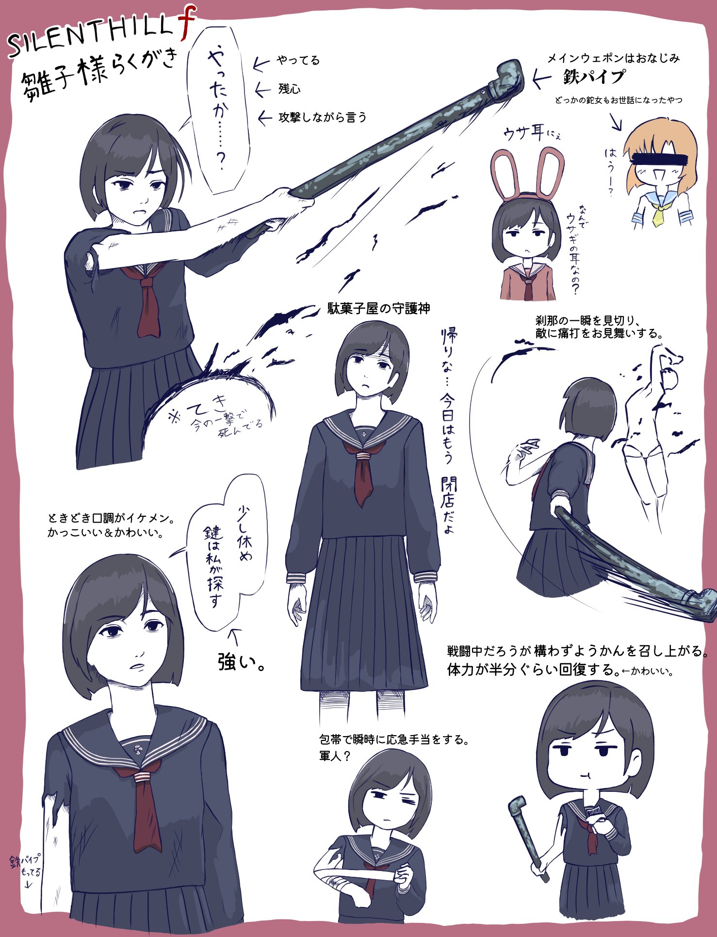 ゲームキャラクター DONGURI donguri (@donguri990) / X