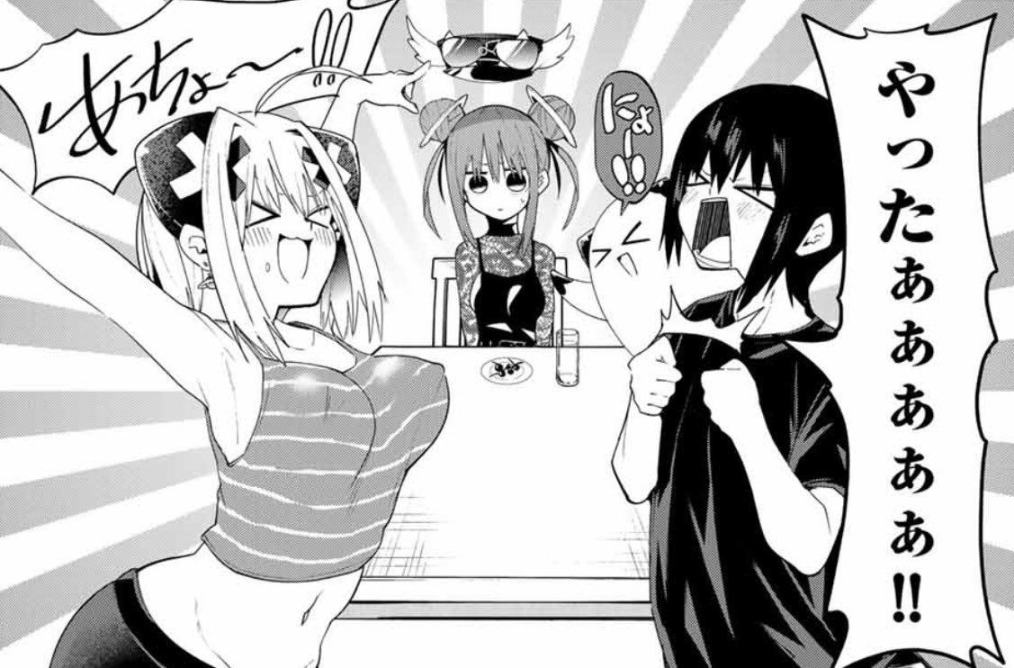 🔅 当たる 🔅 「週刊少年マガジン」41号 #ゆめねこねくと ポスターを3