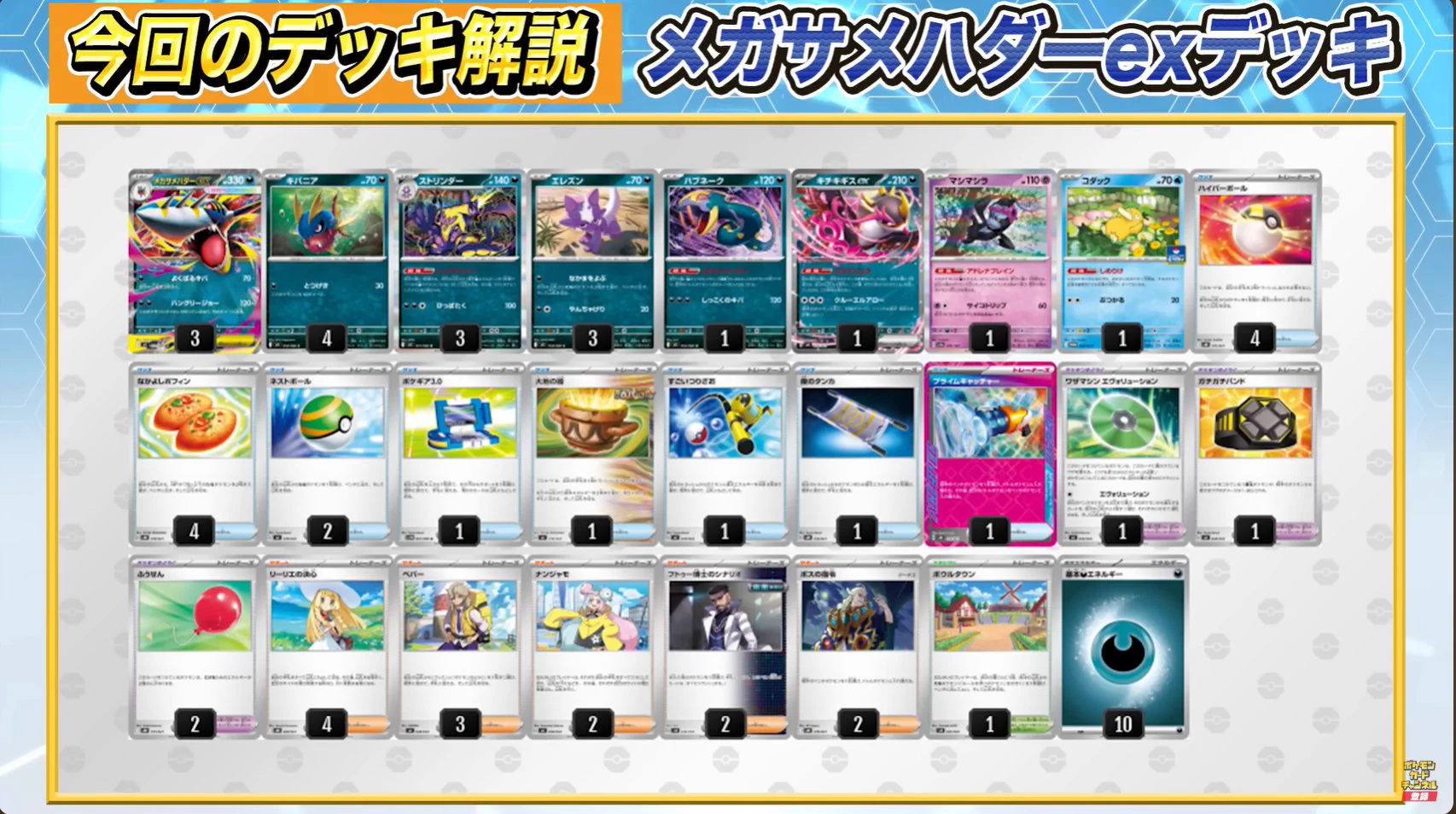 ポケカブック on X: 